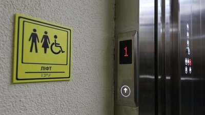 У Львові облаштують медичний ліфт у лікарні на вул. Чупринки