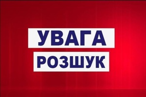 Увага! Правоохоронці встановлюють особу загиблого в ДТП чоловіка (ФОТО)