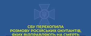 «Через Суми ще жодна наша колона не вижила»: окупанти вже тремтять від назви міста (ВІДЕО)