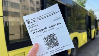 У Львові заборонили розраховуватися в транспорті купюрами 500 і 1000 грн
