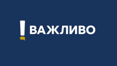Росія десятками дронів атакувала газову інфраструктуру України, є руйнування
