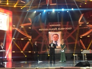 Голова ЛОДА став "Регіональним лідером року" у програмі "Людина року 2017"