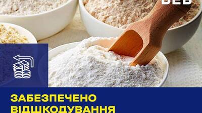 На Львівщині БЕБ забезпечило відшкодування 5,2 млн грн несплачених податків