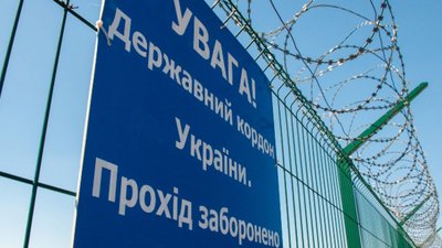 Прикордонники Рівненщини врятували "туристів", що заблукали в прикордонній зоні