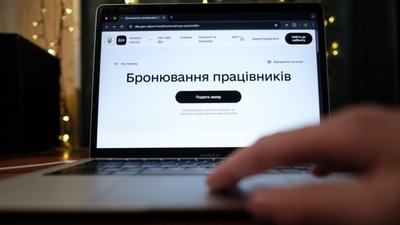 Станом на зараз на Львівщині заброньовані понад 100 тисяч людей на понад 1500 підприємствах - ОДА