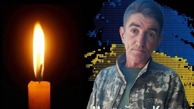 На війні загинув Герой з Львівщини Михайло Кузик, який вважався зниклим безвісти