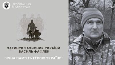 На війні загинув Герой Василь Фафлей зі Львівщини