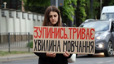 У середу львів'ян закликають приєднатися до акції-нагадування про загальнонаціональну хвилину мовчання