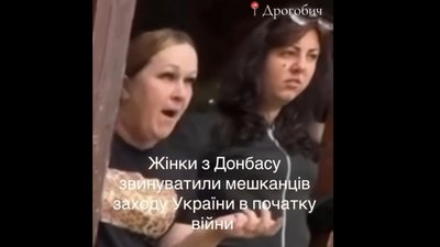 На Львівщині поліція почала перевірку за фактом прослуховування російськомовних пісень
