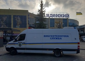 У Львові проводиться евакуація працівників та відвідувачів з «Південного» та двох ТРЦ