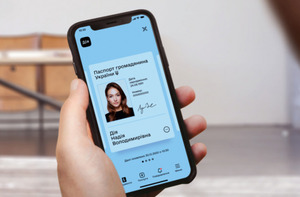 В "Дії" буде більше 100 нових послуг: запускають електронну чергу «єКордон» та систему «єПасажир»