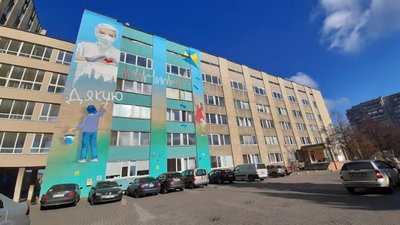 У Львові змінять назви Першого та Другого ТМО