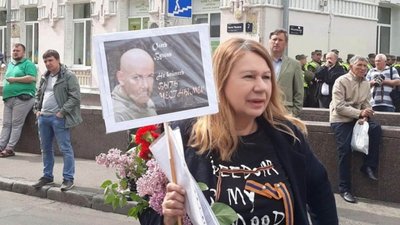 Під заставу вийшла матір екснардепки, засуджена за держзраду