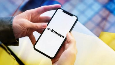 Українці за кордоном тепер можуть подавати документи для вчинення нотаріальних дій онлайн - МЗС