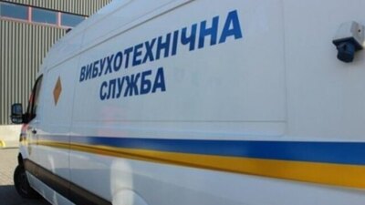 У Львові надійшло повідомлення про замінування