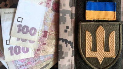 Перелік документів, які військовослужбовець або члени його родини мають подати для призначення пенсії