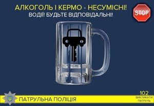 У Львові п'яний водій без документів, проїхав перехрестя заднім ходом на червоне світло світфлофора