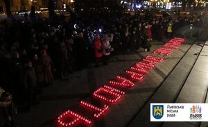 У Львові вшанували пам'ять Героїв Небесної Сотні (фото, відео)