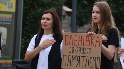 У Львові хвилиною мовчання вшанували Захисників, які загинули в Оленівці