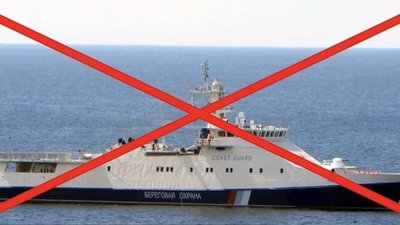 ВМС ЗС України знищили російський корабель «Ізумруд»