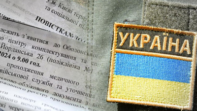 У Мін’юсті роз’яснили, як будуть списувати гроші з карти чи забирати майно у разі несплаті штрафу від ТЦК