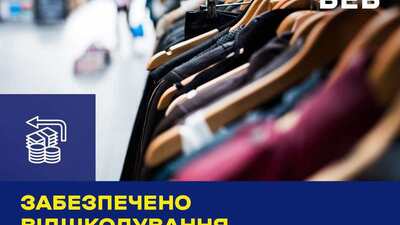 На Львівщині БЕБ забезпечило відшкодування майже 600 тис грн митних платежів