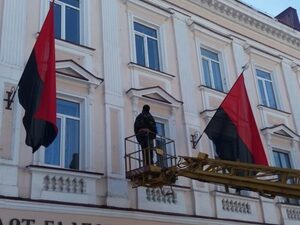 На Буковині школам рекомендують вивішувати прапор ОУН УПА під час свят