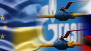 Україна виграла апеляцію за першою скаргою "Газпрому"