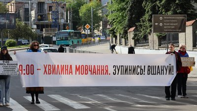 У Львові провели акцію-нагадування про загальнонаціональну хвилину мовчання