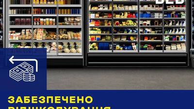 У Львові БЕБ забезпечило відшкодування 5,2 млн грн завданих бюджету збитків