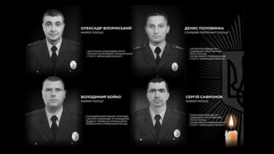 На Черкащині злочинець під час затримання розстріляв чотирьох офіцерів поліції, ще один поранений