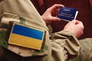 Львівські райадміністрації запрошують на «День відкритих дверей» учасників АТО/ООС