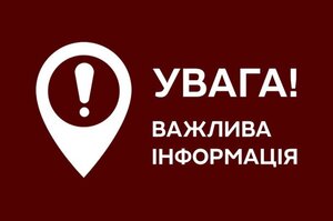 На Львівщині не працює оперативна лінія «швидкої»