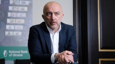 Чи можна буде розраховуватися криптовалютою в Україні: відповідь НБУ