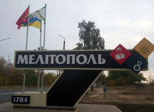 Стало відомо, кого зі зрадників намагалися підірвати у Мелітополі (ФОТО)