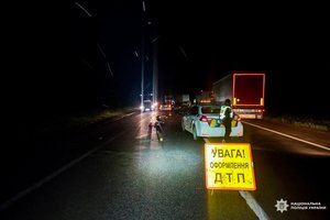 Фото: ГУНП у Рівненській області