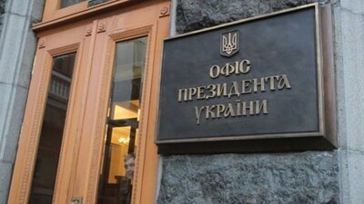 В ОПУ сказали, коли в Україні відбудуться вибори президента