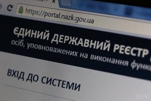 Посадовців Львівської митниці за несвоєчасне подання декларації про доходи оштрафовано на 1,7 тис грн