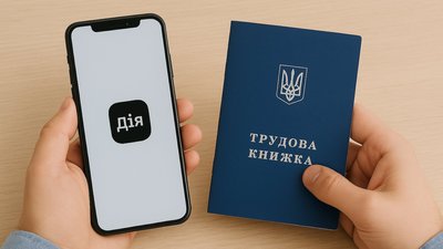 На українців очікує масштабна пенсійна реформа