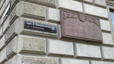 Очільник Львівської ОДА закликає перейменувати вулицю В.Винниченка на честь Героя України Андрія Парубія