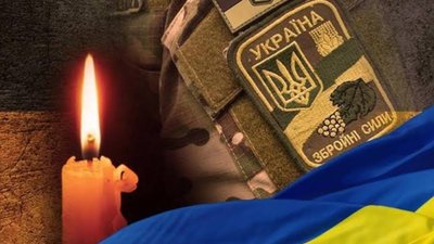 Львівщина сьогодні прощається із чотирма захисниками та захисницею
