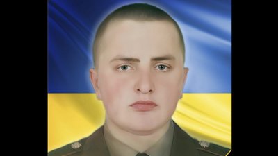 Підтверджено загибель Героя зі Львівщини, який з 2024 року вважався безвісти зниклим