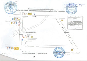 26 квітня буде перекрито вулицю Польову