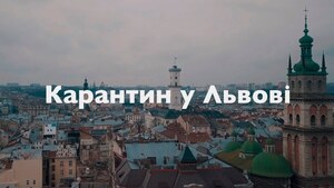 Львівські бізнесмени зняли музичний ролик про карантин (відео)