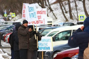 У Львові освітяни влаштували масову акцію протесту (ФОТО, ВІДЕО)