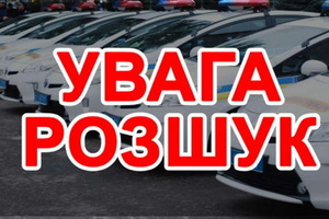 На Львівщині розшукуюь водія, який збив жінку і втік з місця ДТП