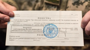 У ТЦК та СП пояснили, чому повістки надходять померлим людям