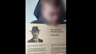 Поліцейські Львівщини ззатримали молодиків, які викрали меморіальну таблицю Джохару Дудаєву