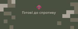 Для захисту Києва роздано 18 тисяч автоматів: людей закликають вступати до лав Тероборони