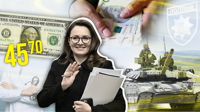 У Держбюджеті на 2026 рік на кешбеки і марафон виділено більше коштів, аніж на зарплати військовим